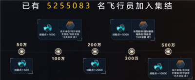 星战前夜无烬星河测试版