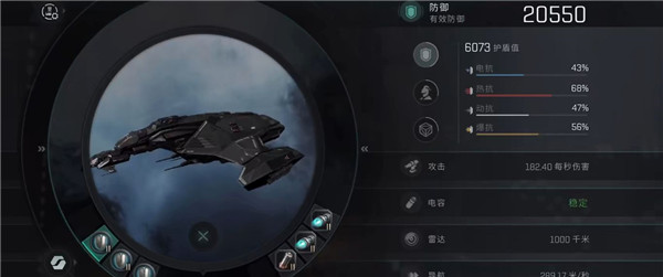 星战前夜无烬星河测试版