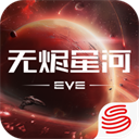 星战前夜无烬星河测试版v1.9.168