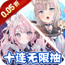王者战神(0.05折送十星英雄)v3.0.0