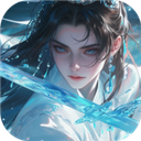 仙路争锋(0.1折免费版)v2.0.0