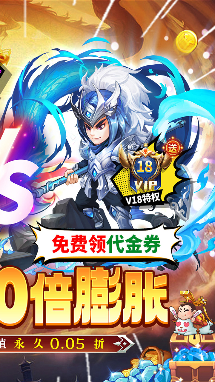 大国战果盘版截图2