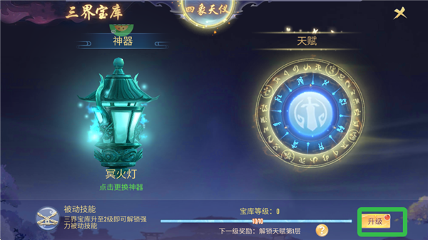 云墨剑舞(0.1折羽化成仙)