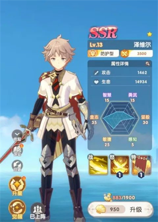 银鸦之梦九游版
