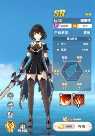 银鸦之梦九游版