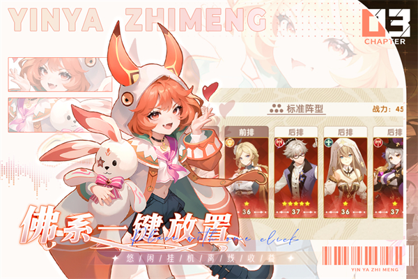 银鸦之梦九游版截图2