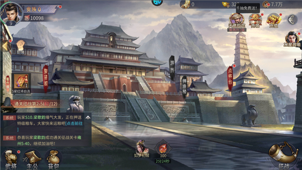 天子令(0.1折送满V千充)