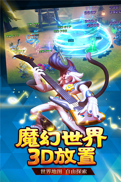 联盟契约九游版截图5