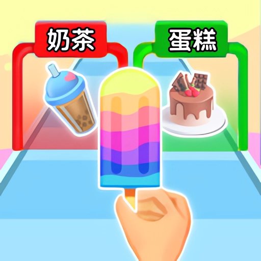 甜点天天做官方版v1.0.2