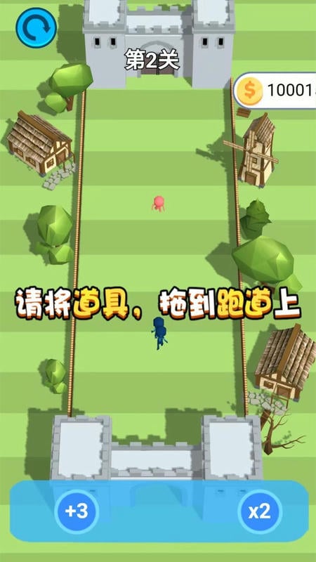 战斗吧小兵官方版截图1