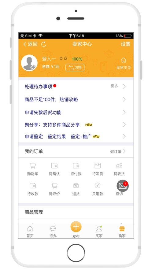 7788老酒网官方版截图2