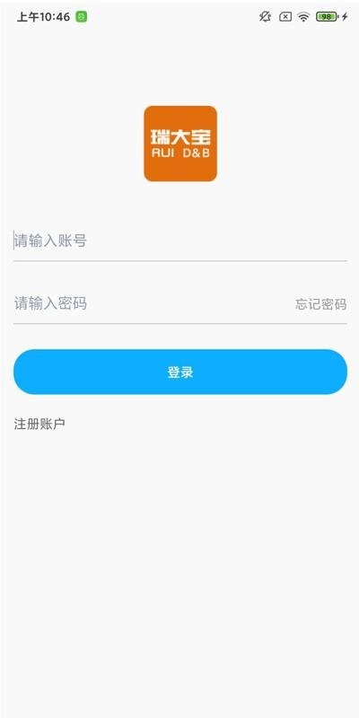 瑞大宝软件截图1