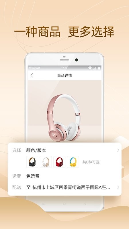 侨行天下手机版截图2