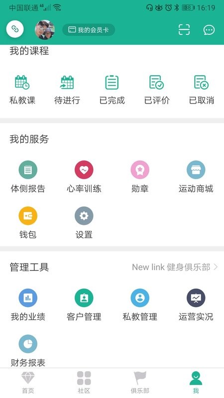 牛啦app