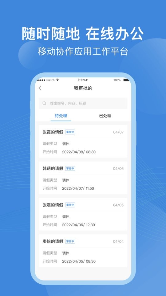 点都云平台截图4