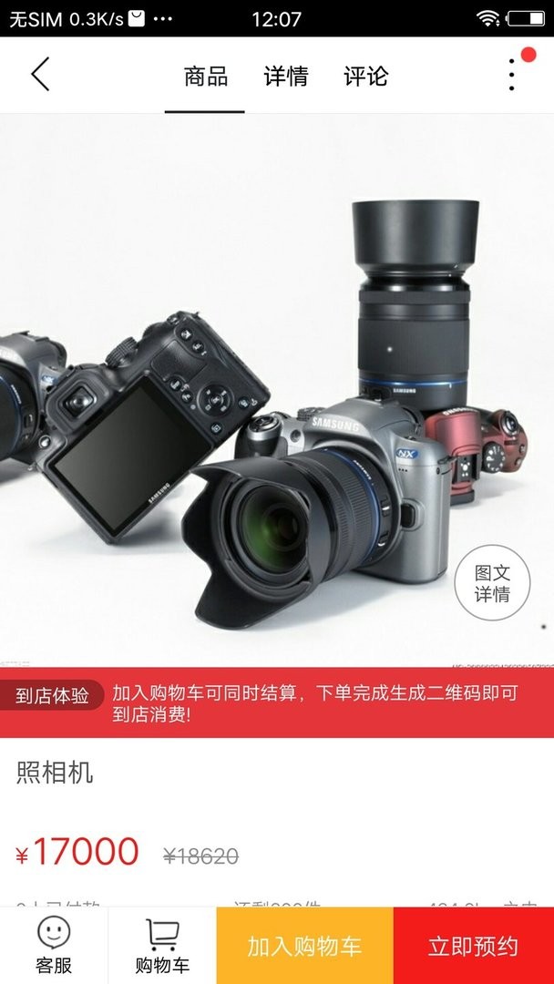 南靖同城官方版截图3
