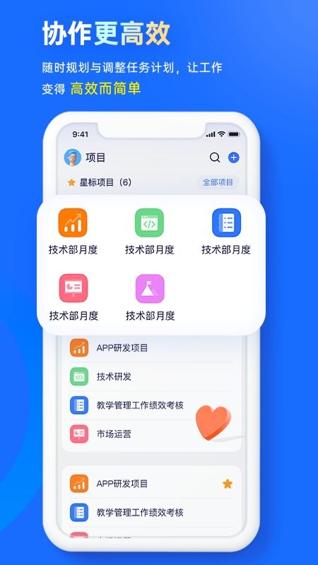 源目标客户端截图2