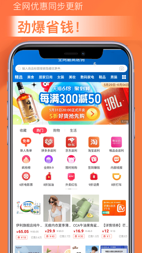 淘金探最新版截图1