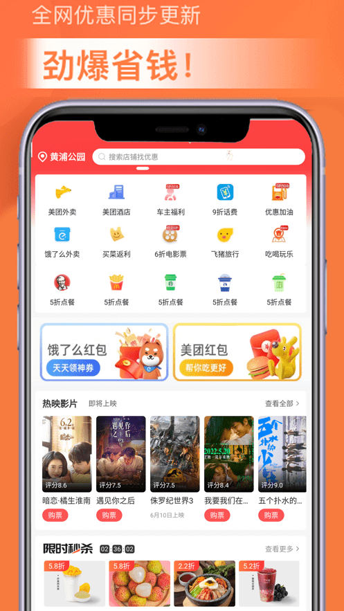 淘金探最新版截图2