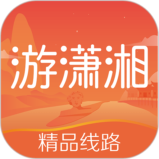 一部手机游潇湘最新版v1.2.8