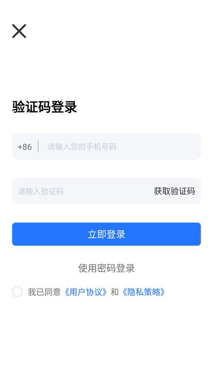 恰学课堂公开课app截图3