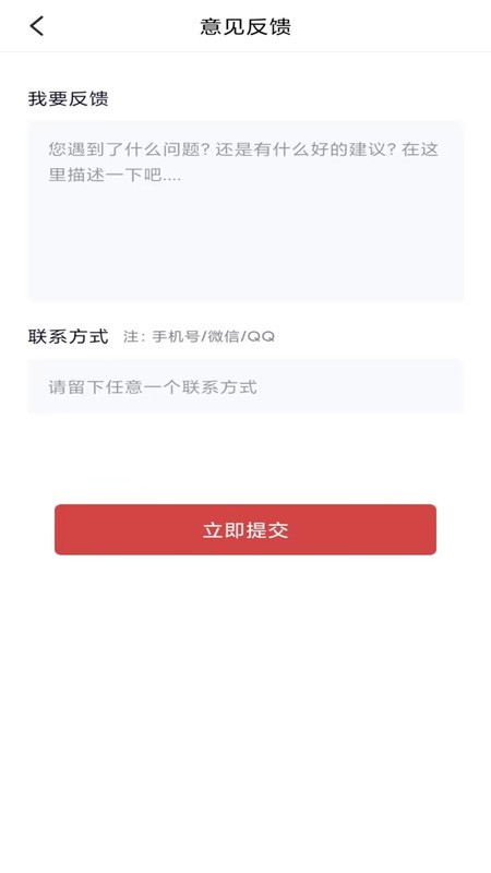 急用钱贷款软件截图2