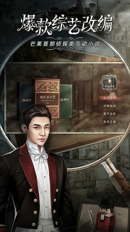 mstory游戏截图3