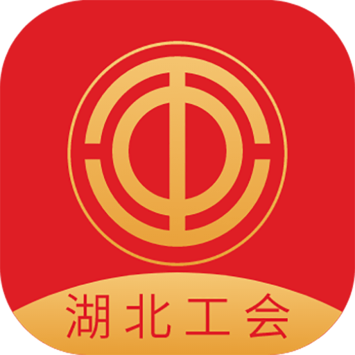 湖北工会官方版v1.0.22