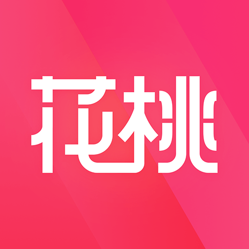 花桃官方版v1.0.32