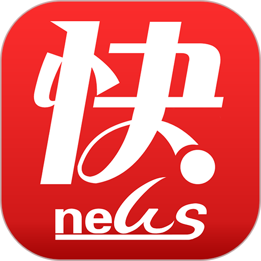 快点温州客户端v2.1.6