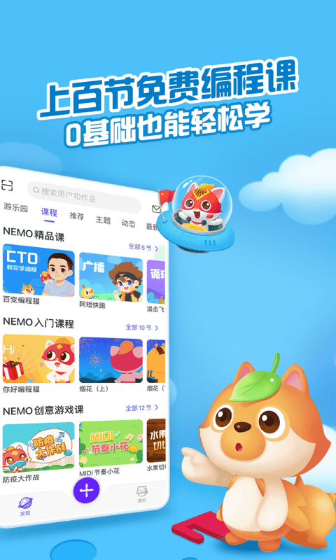 点个猫app下载