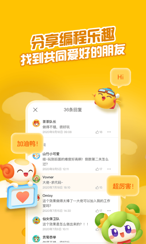 点个猫最新版截图1