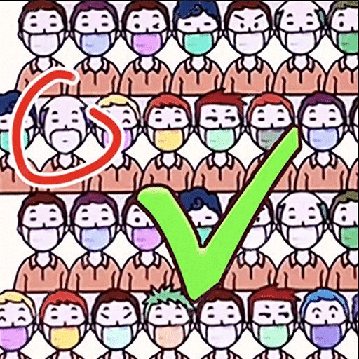 我眼力贼好最新版v1.0