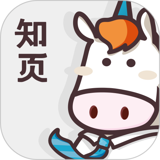 知页简历官方版v3.6.32