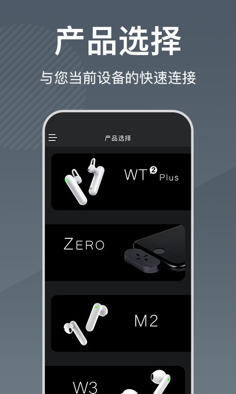 时空壶随身翻译机截图1
