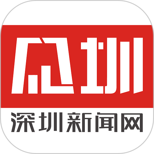 见圳客户端v3.10.5
