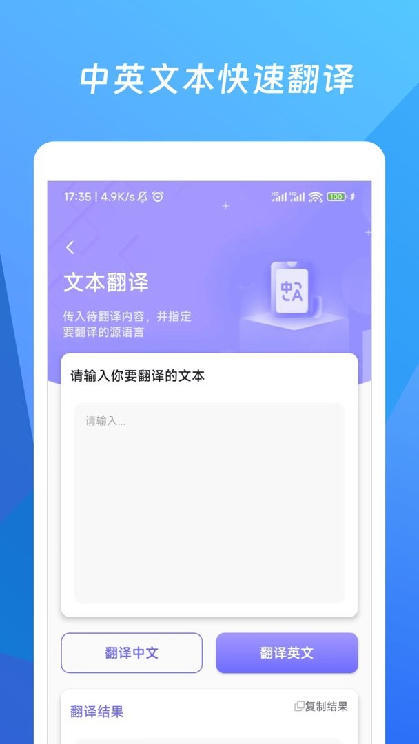 作文生成器最新版截图1