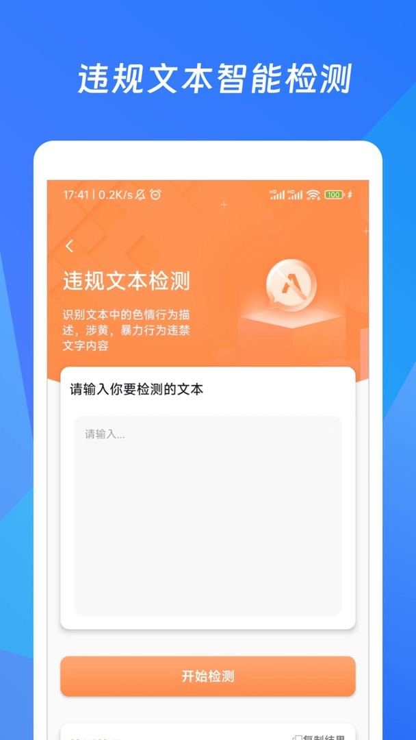 作文生成器最新版截图3