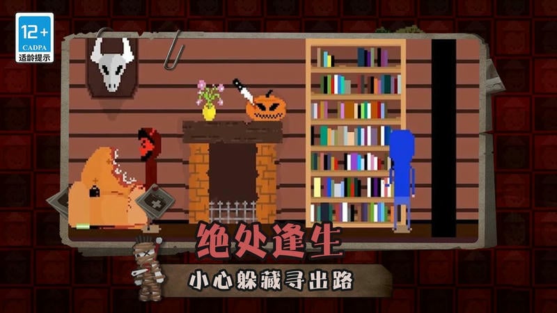 疯狂躲猫猫最新版截图3