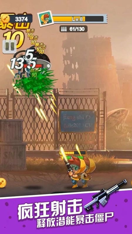 一起射击吧官方版
