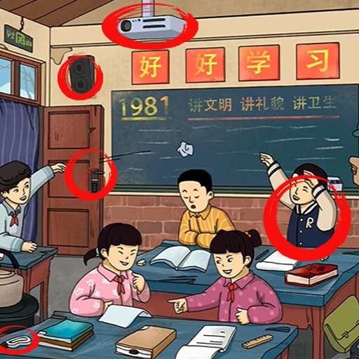 找出不合理官方版v1.0