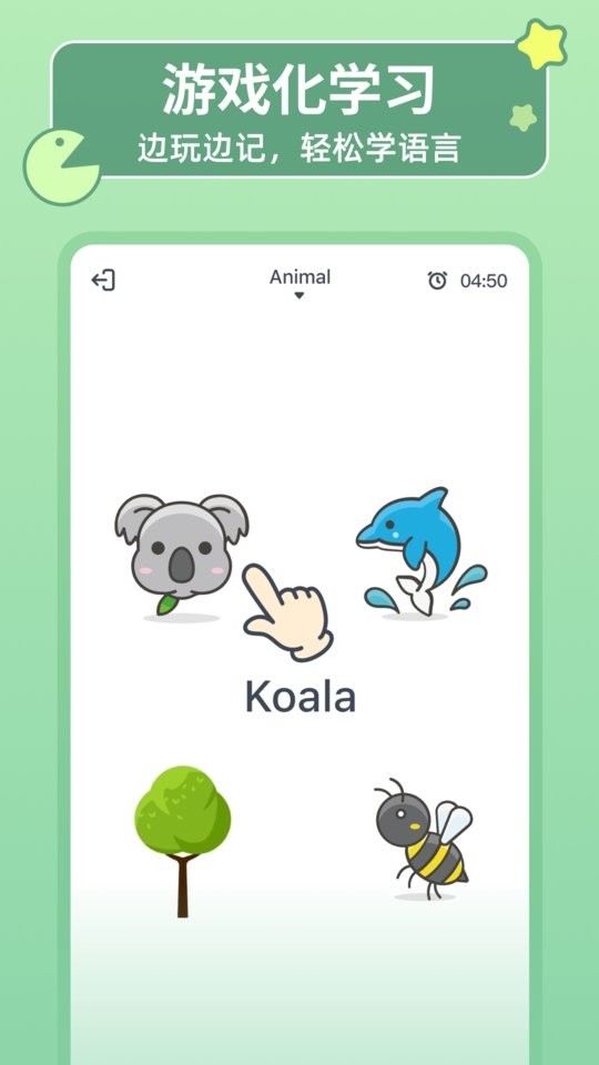 HelloWords背单词app截图2