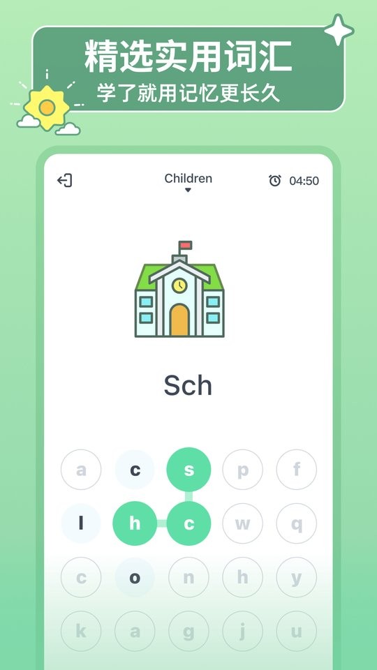 HelloWords背单词app截图3
