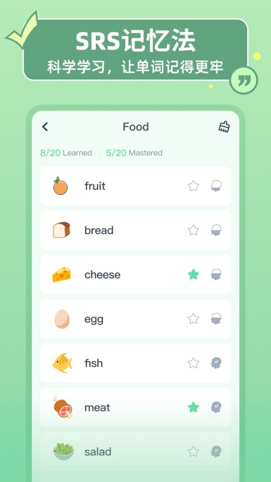 HelloWords背单词app截图4