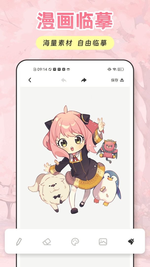 ehviewer绿色版官方正版下载