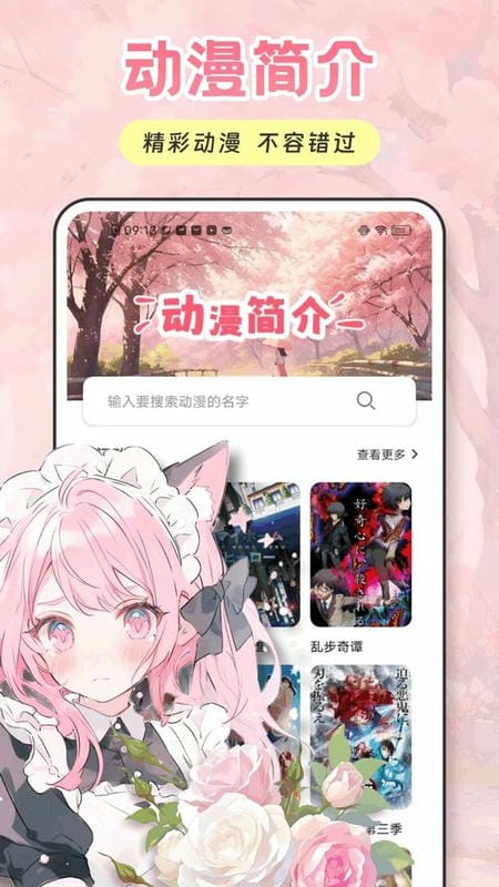 ehviewer绿色版最新版本截图2