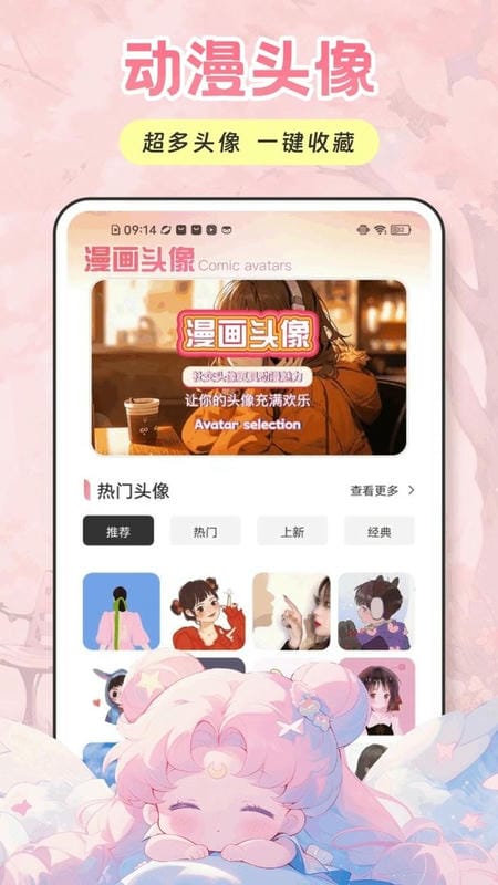 ehviewer绿色版最新版本截图3