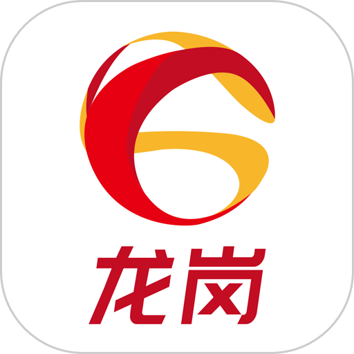 龙岗融媒手机版v4.9.48