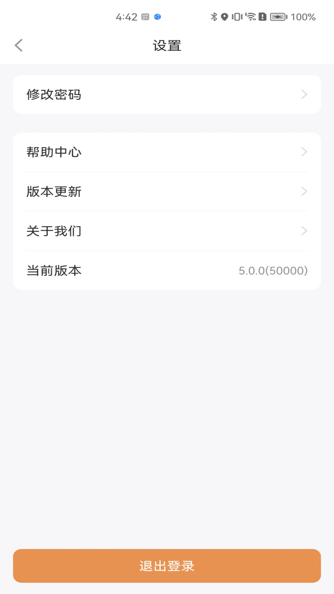 龙光荟app截图1