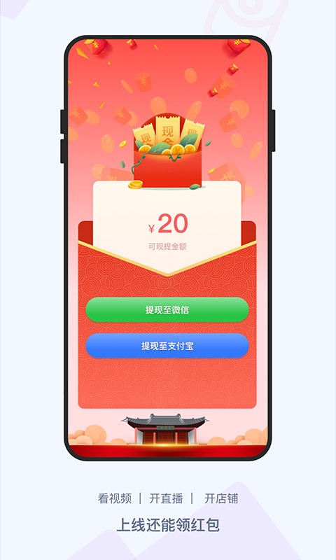 龙平台影视最新版截图3